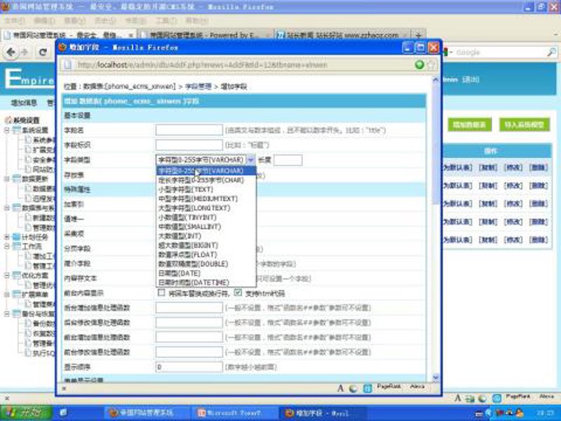 AI全自动养站程序：优化网站流量的秘密武器