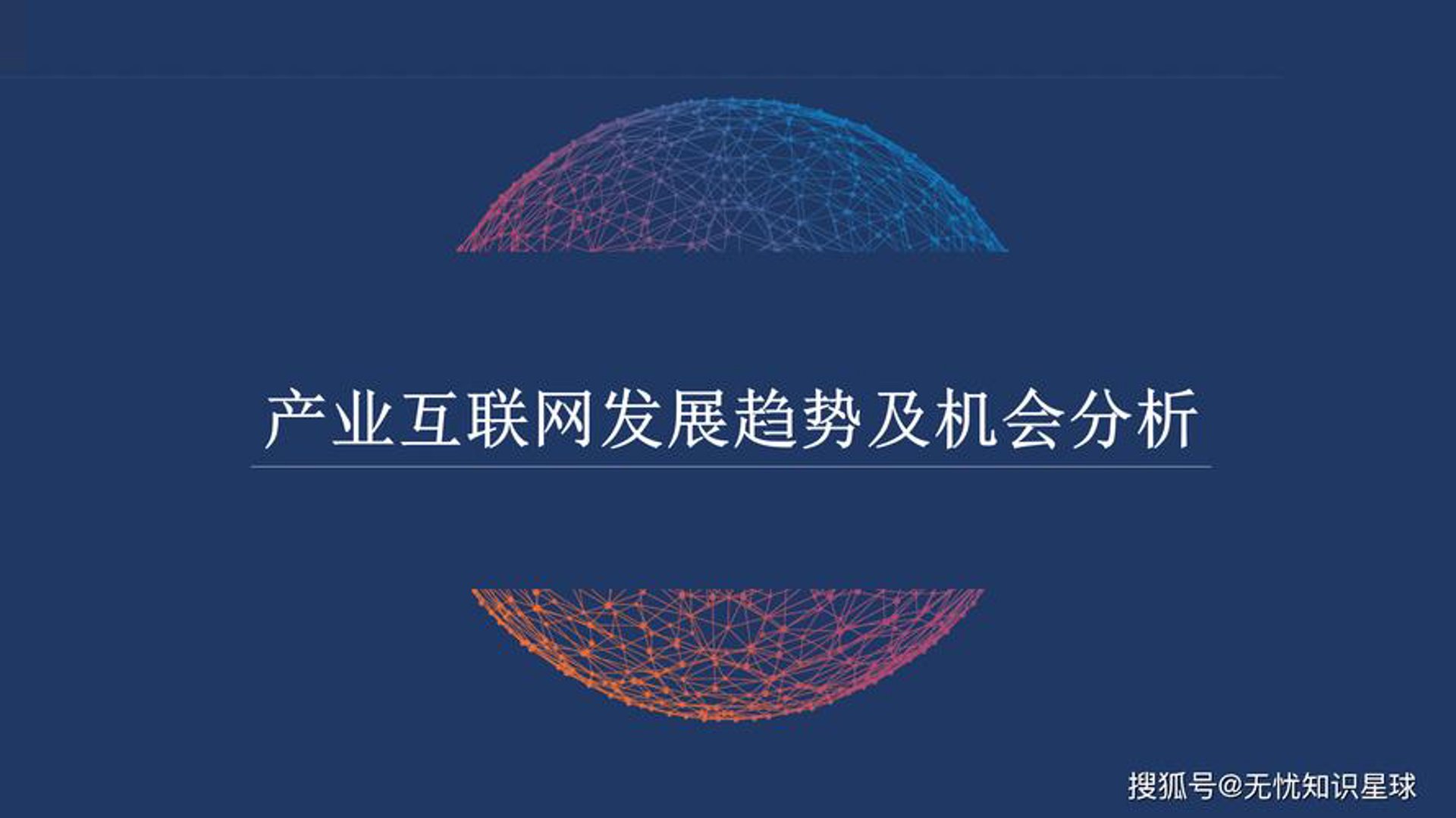 揭秘电商行业的隐形利器：定制化站群程序出售